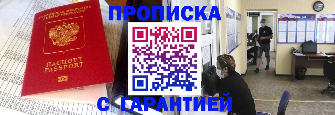 регистрация для дет. сада в Козловке