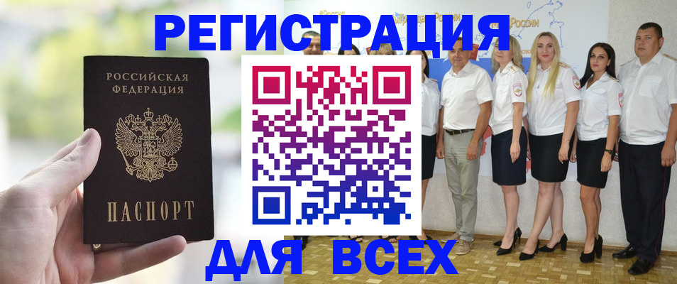где прописаться в Козловке