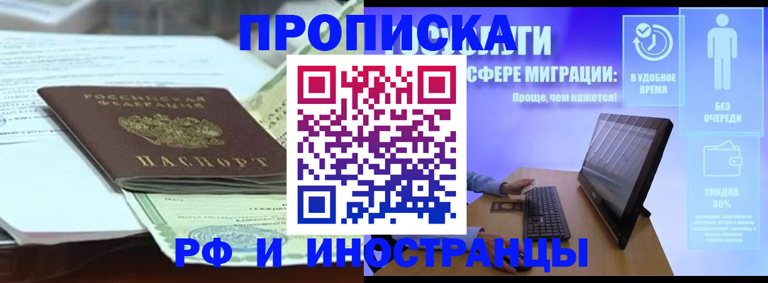 регистрация для дет. сада в Козловке
